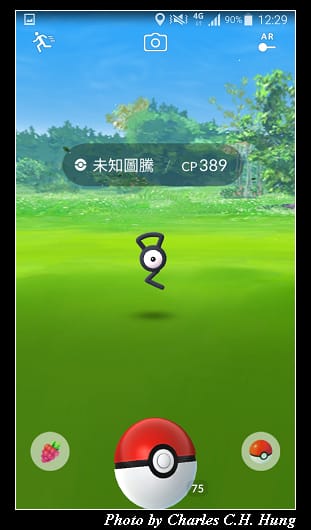 台灣燈會_079.jpg