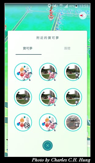 台灣燈會_087.jpg