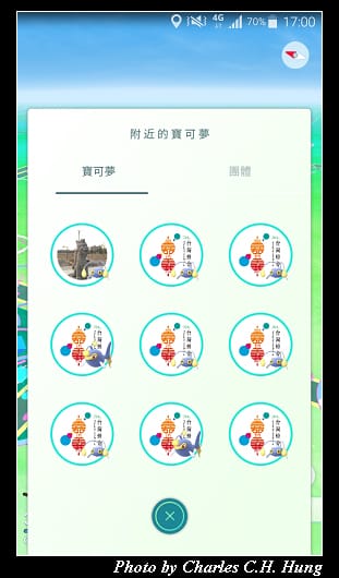 台灣燈會_088.jpg