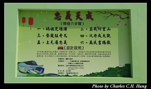 台灣燈會_022.jpg