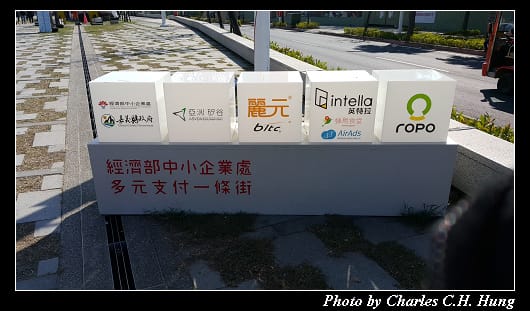 台灣燈會_051.jpg