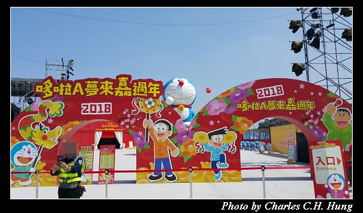 台灣燈會_006.jpg