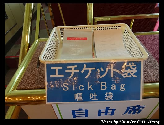 極光號_024.jpg
