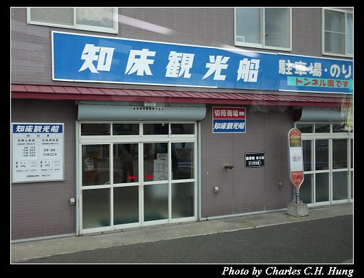 極光號_006.jpg