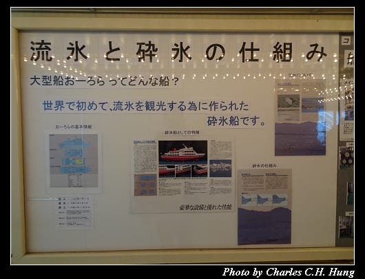 極光號_043.jpg