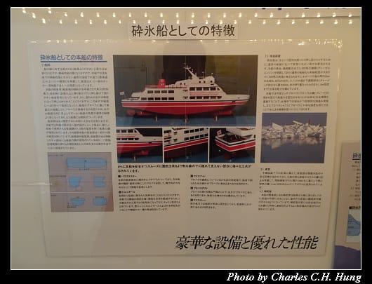 極光號_044.jpg