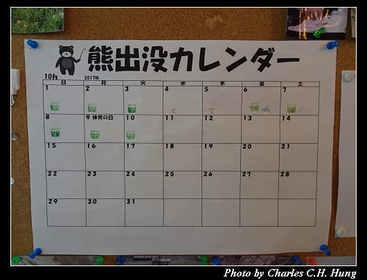 極光號_031.jpg