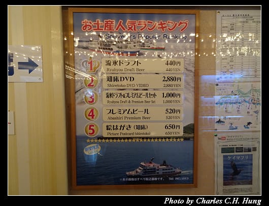 極光號_036.jpg