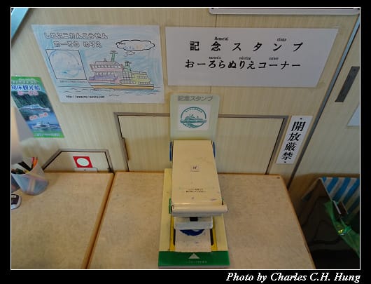 極光號_039.jpg