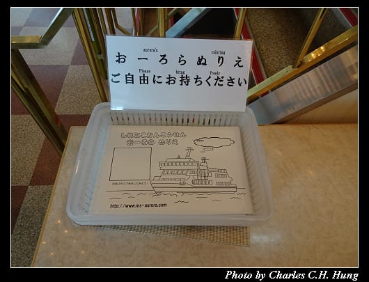 極光號_040.jpg
