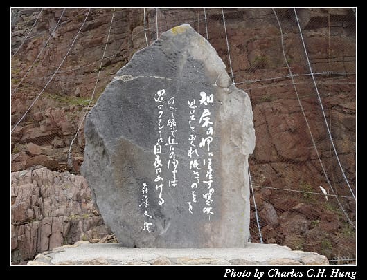 極光號_093.jpg