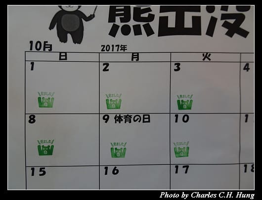 極光號_032.jpg