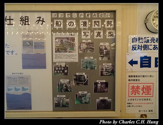 極光號_045.jpg