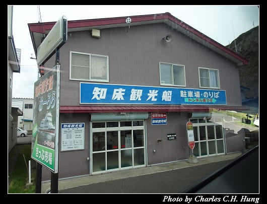 極光號_004.jpg