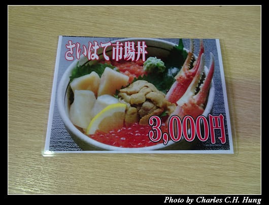市場食堂_009.jpg