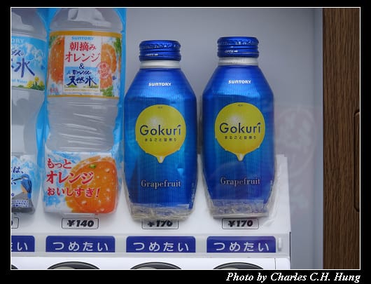 雙美瀑布_009.jpg