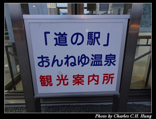 溫泉_002.jpg