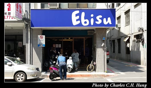 Ebisu_001.jpg