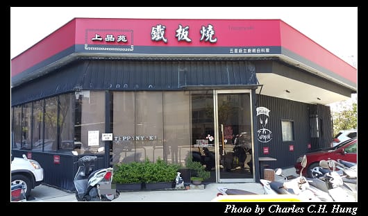 上品苑_001.jpg 上品苑_001.jpg