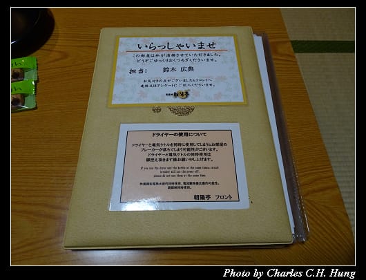 朝陽亭_063.jpg