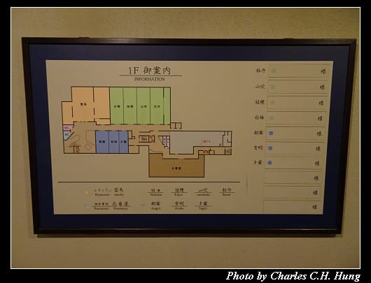 朝陽亭_082.jpg