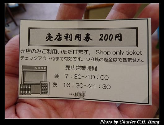 朝陽亭_105.jpg