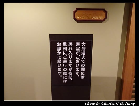 朝陽亭_095.jpg