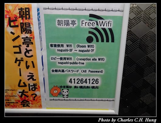朝陽亭_017.jpg
