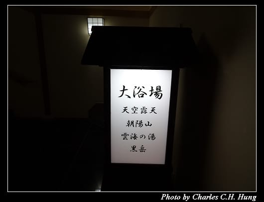 朝陽亭_097.jpg