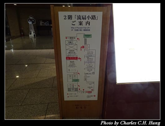 朝陽亭_019.jpg