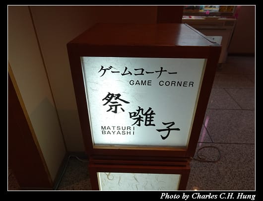 朝陽亭_031.jpg
