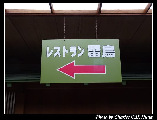 朝陽亭_089.jpg