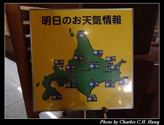 朝陽亭_106.jpg