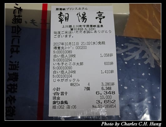 戰利品_008.jpg 戰利品_008.jpg