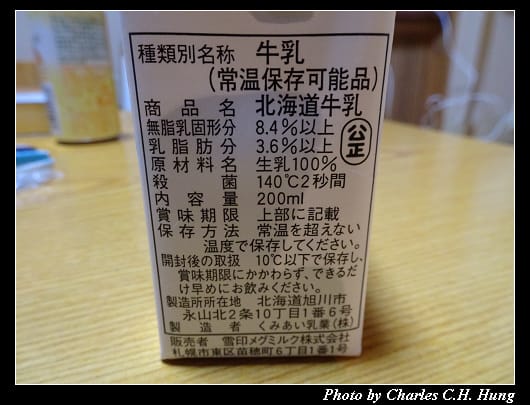戰利品_015.jpg 戰利品_015.jpg