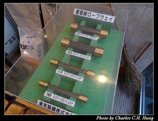 黑岳纜車_020.jpg