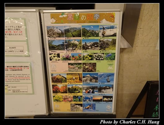 黑岳纜車_034.jpg