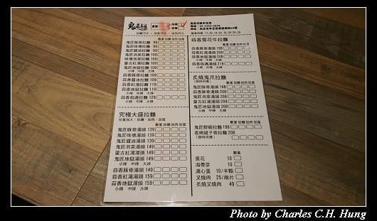 鬼匠_005.jpg 鬼匠_005.jpg