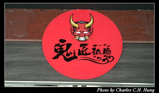 鬼匠_002.jpg 鬼匠_002.jpg