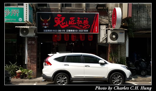 鬼匠_001.jpg 鬼匠_001.jpg