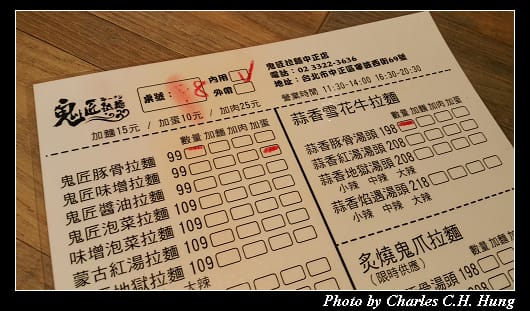 鬼匠_006.jpg 鬼匠_006.jpg