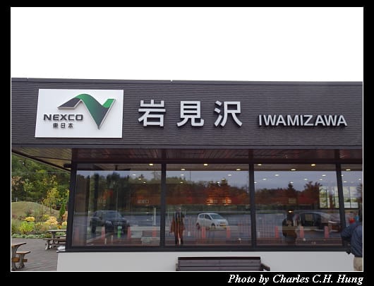 岩見沢_003.jpg 岩見沢_003.jpg
