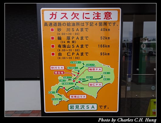 岩見沢_004.jpg 岩見沢_004.jpg