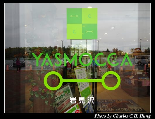 岩見沢_007.jpg 岩見沢_007.jpg
