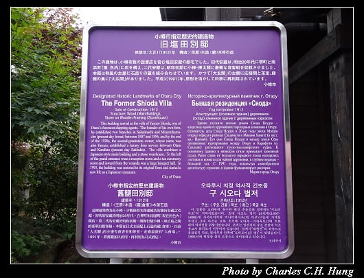 夢二亭_007.jpg