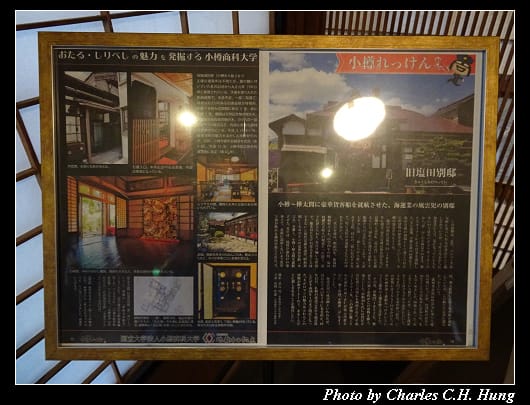 夢二亭_011.jpg