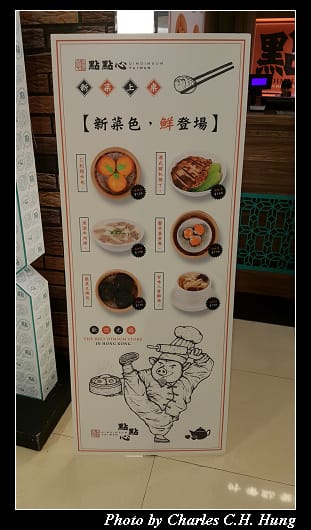 點點心_004.jpg