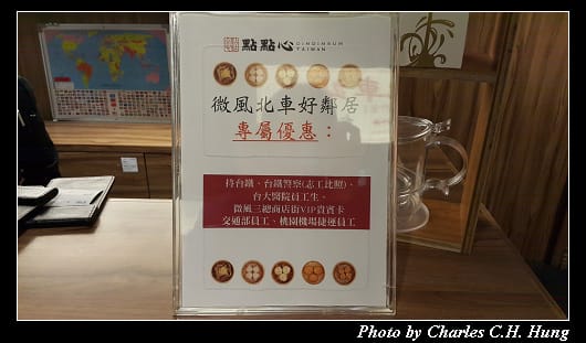 點點心_056.jpg