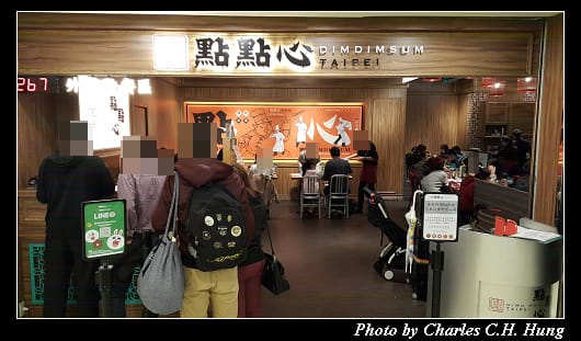 點點心_001.jpg