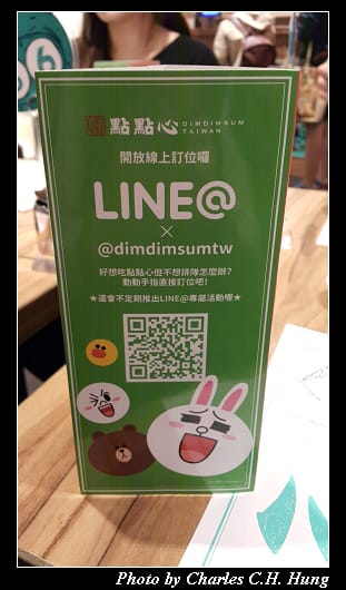點點心_018.jpg